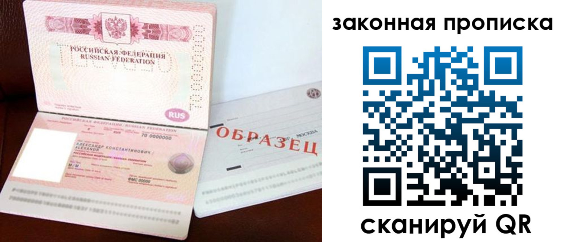 регистрация для дет. сада в Звенигово