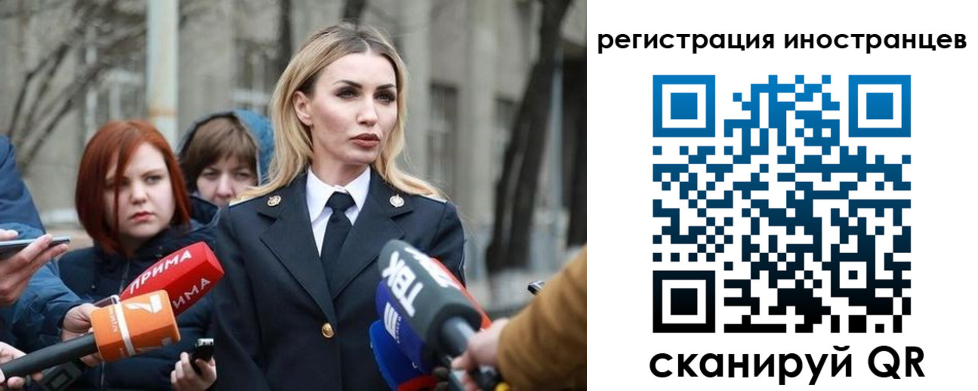 временная регистрация купить в Звенигово